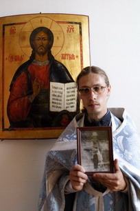 Иерей Андрей Щербаков с фотографией старца Владимира