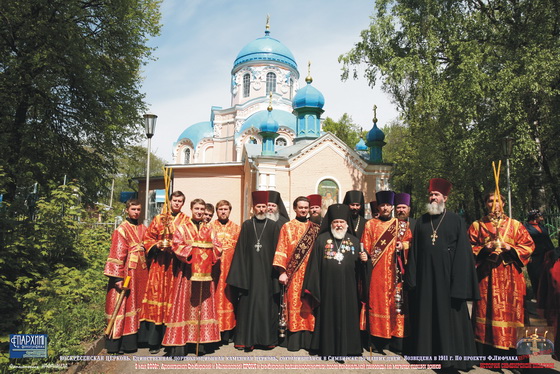 Архиепископ Симбирский и Мелекесский Прокл у Воскресенского храма. 2008 год