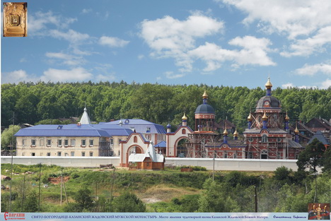Свято-Богородице-Казанский Жадовский Мужской монастырь. лето 2008 года
