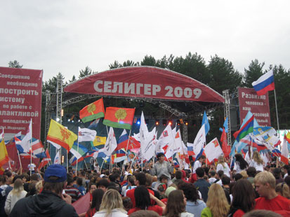 Православные флаги на Селигере 2009
