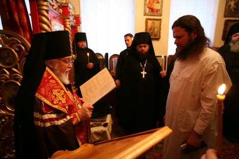 Архиепископ Симбирский и Мелекесский Прокл 