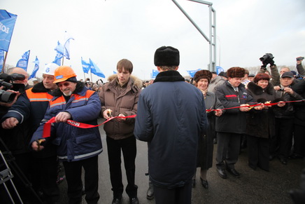 26.11.2009. ОТкрытие Нового Волжского моста 
