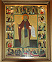 В кафедральном соборе Симбирска замироточила икона преподобного Сергия Радонежского.