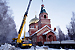 Золотые  купола, увенчанные  Православными крестами, были подняты и установлены...