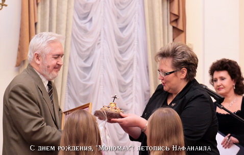 Краеведу Сергею Петрову - главный приз и главная премия журнала за 2010 год!