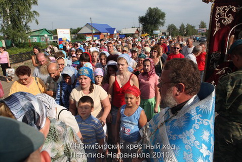 село Новоспасское. 1.07.2010.