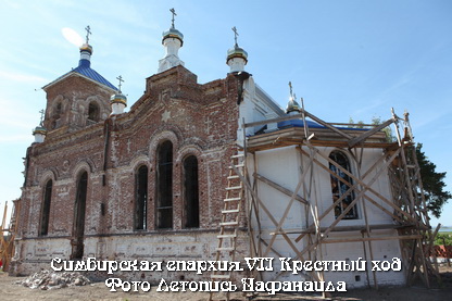 Богоявленский храм в Ивановке