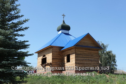 Временный деревяный Покровский храм
