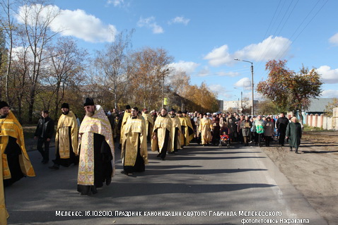 Крестный ход в день памяти Святого Гавриила Мелекесского