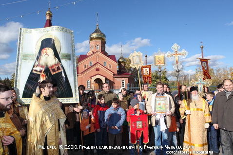 Крестный ход в день памяти Святого Гавриила Мелекесского