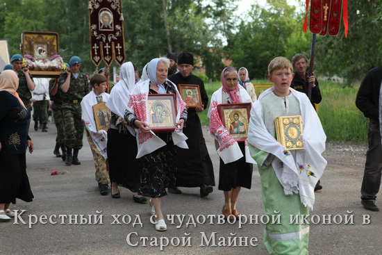 Крестный ход с образом Божией Матери Казанская Жадовская в Старой Майне.