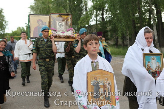 Крестный ход с образом Божией Матери Казанская Жадовская в Старой Майне.