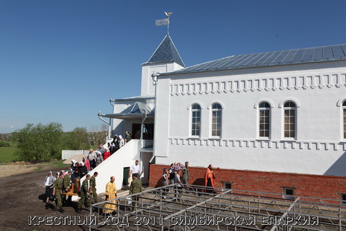 Симбирский Крестный ход 2011 года  село Арское. Дворец Культуры в Арском комплексе