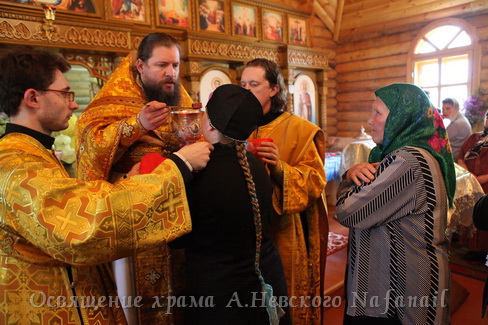 Освящение храма в честь св.князя Александра Невского