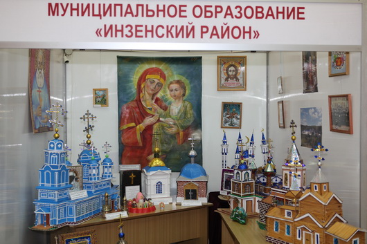 «Духовные традиции - богатство России» 