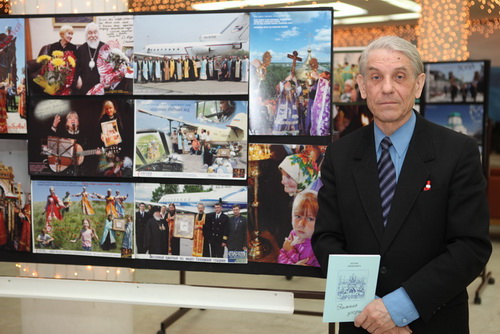 14 мая 2011. Выставка ярмарка «Духовные традиции - богатство России»