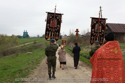 Первым селом, куда прибыл наш крестный ход, была Павловка.