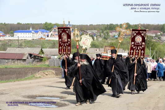 Крестный ход 2011 года начинается 15 мая выходом из Свято Богродице Казанского Жадовского монастыря