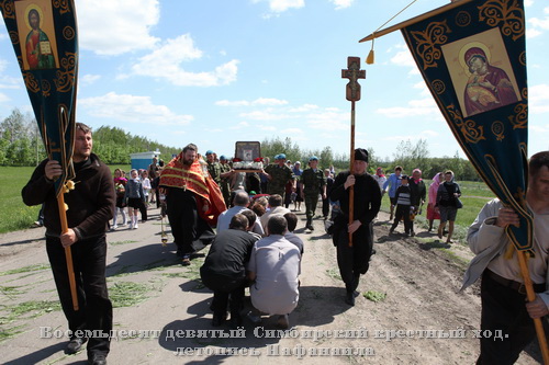Крестный ход в селе Покровское 31.05.2011.