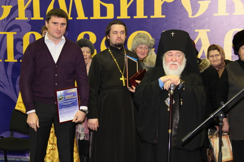 Открытие выставки «Православный Симбирск»