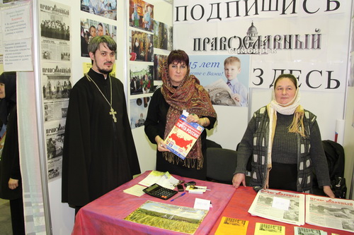 На выставке можно подписаться на нашу газету Православный Симбирск и купить новый Симбирский Календарь на 2012 год