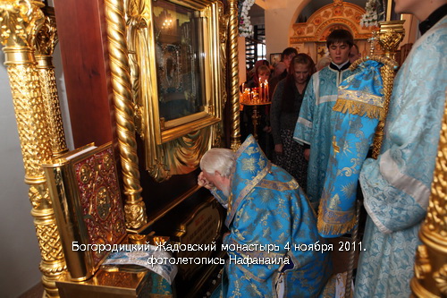 Свято Богородицкий Жадовский монастырь 4 ноября 2011 года