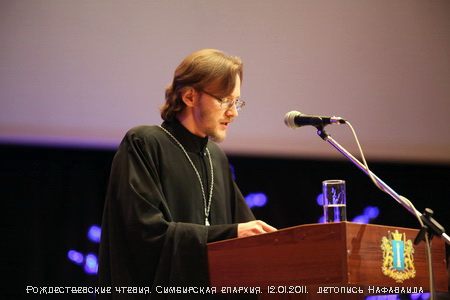 Иерей Дмитрий Субботин , председатель отдела по взаимодействию с органами здравоохранения Симбирской и Мелекесской епархии