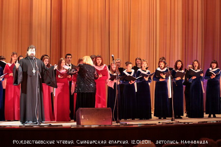 Концерт для участников Рождественских чтений. Протоиерей Олег Кропочев