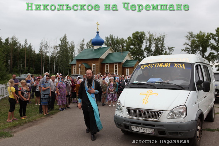 В селе Никольское на Черемшане крестный ход из Казанского Жадовского монастыря
