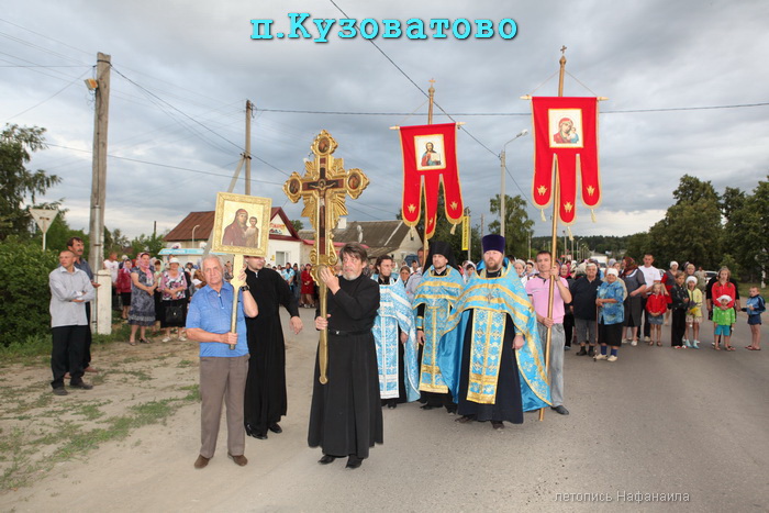 В поселке Кузоватово крестный ход с главной святыней Симбирской епархии.