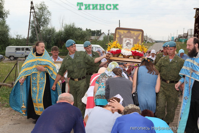 В село Тиинск пришла Матерь Божия. Крестный ход с чудотворной иконой. 