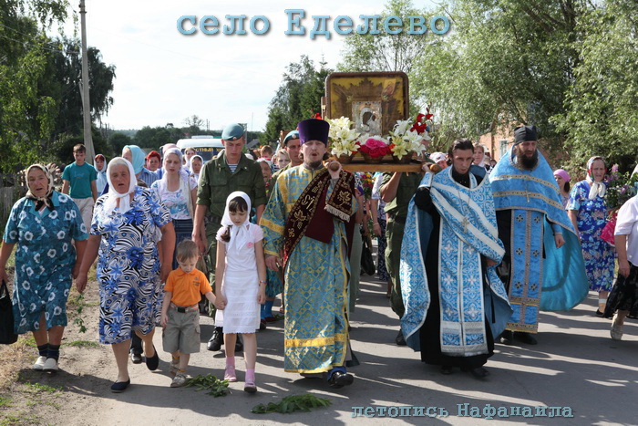 В селе Еделево Кузоватовского района Симбирский крестный ход с Образом Пресвятой Богородицы