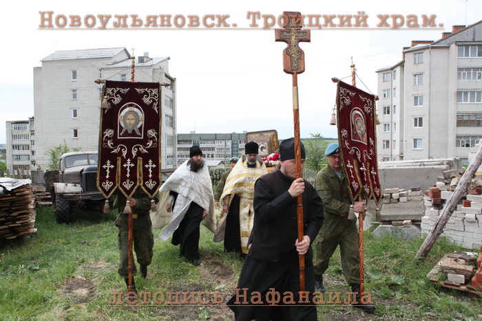 Новоульяновск встретил святую икону.