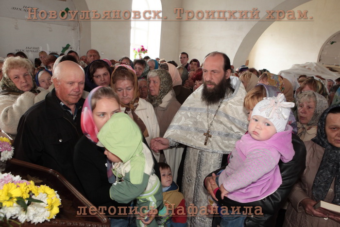 Новоульяновск встретил святую икону.