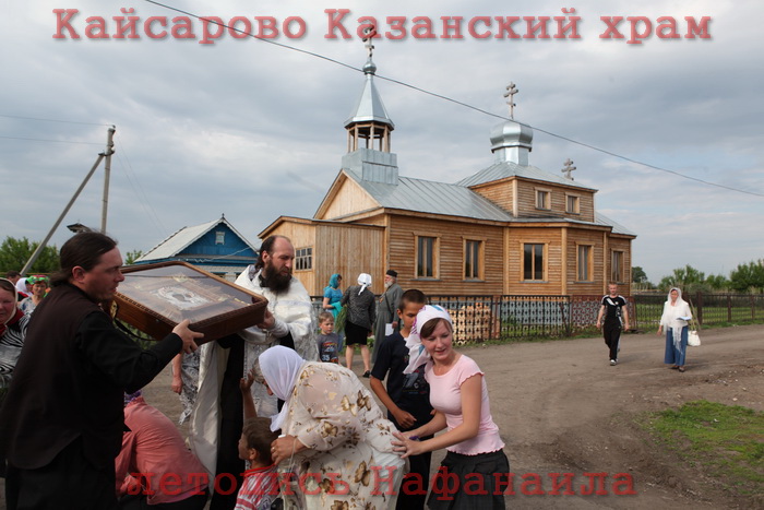 Симбирский крестный ход в Кайсарово.
