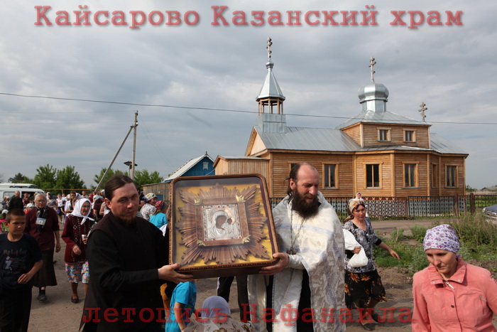 Симбирский крестный ход в Кайсарово.