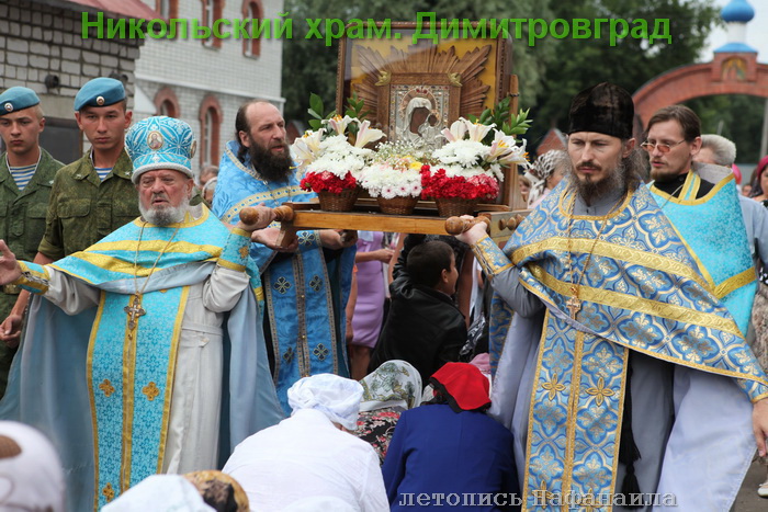 Симбирский крестный ход с чудотворной иконой прибыл в Никольский храм г,Димитровграда.