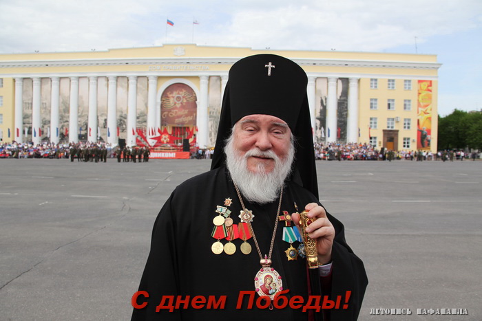 Архиепископ Прокл 9 мая 2012 на Дворцовой площади. 