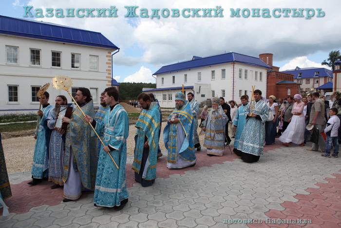 Праздник Казанской Божией Матери в Свято-Богородице Казанском Жадовском мужском монастыре