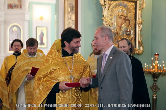 Награждение иеромонаха Серафима Ляхова