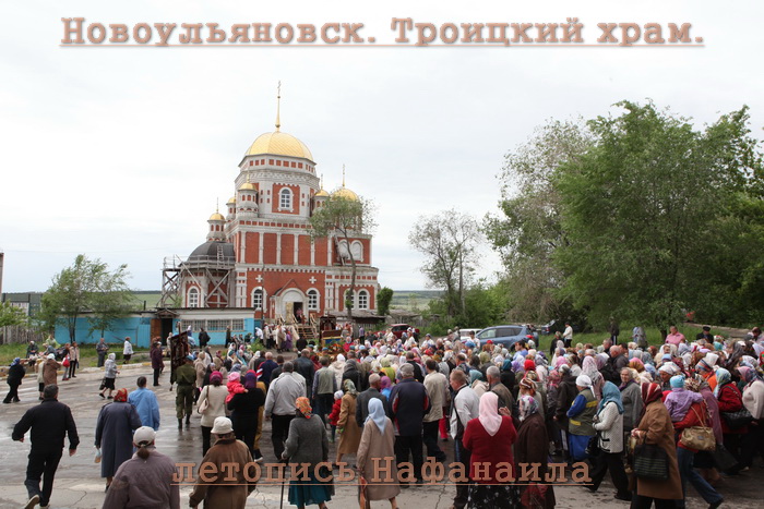 Православные! Встречайте крестный ход с Чудотворной иконой 1 июня в 11 часов на площади Победы!