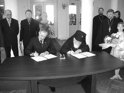 Подписание соглашение о сотрудничестве между епархией и администрацией области.