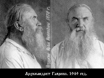 Публикация о преподоьном Гаврииле Мелекесском на сайте «Православие и мир»