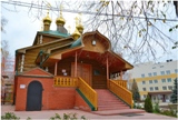 Храм святых Косьмы и Дамиана при областной больнице. Симбирск