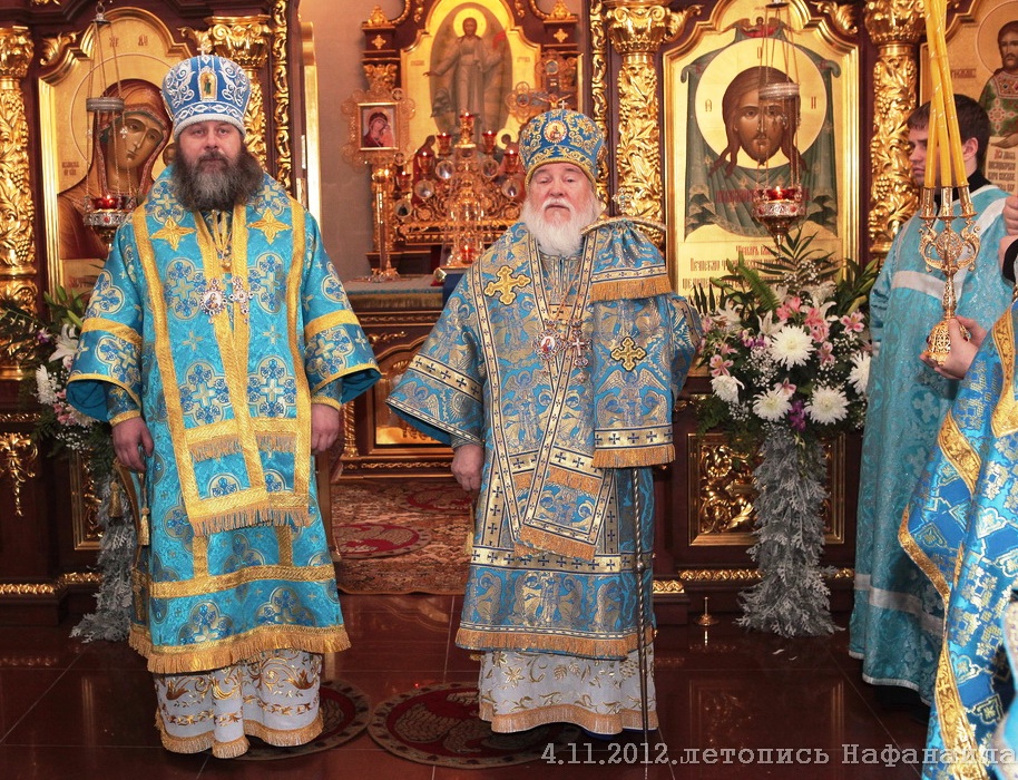 Праздник Казанской иконы Божией Матери в Жадовском монастыре. 4 ноября 2012 года
